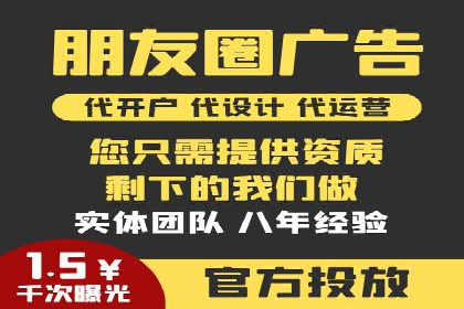 揭秘信息流代理：案例解析与优势展示